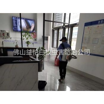 大塘室内杀灭蚊蝇工程